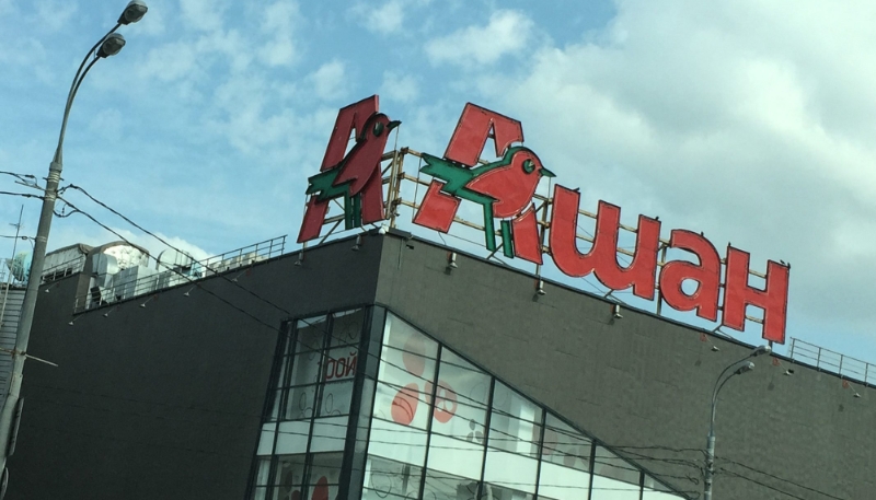 Un magasin Auchan, à Moscou.